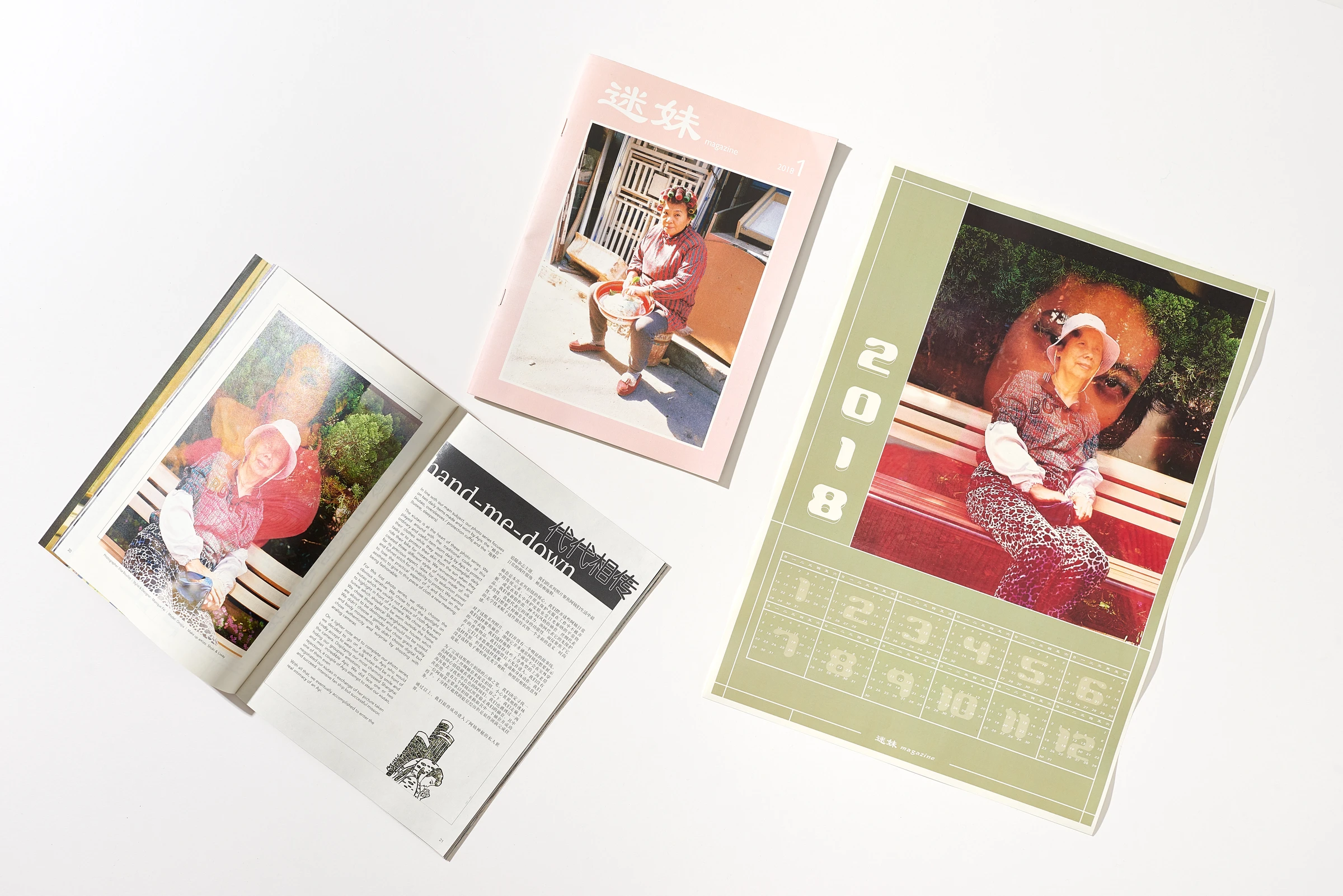 Mimei Magazine